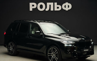 BMW X7, 2024 год, 15 000 000 рублей, 1 фотография