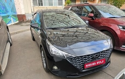 Hyundai Solaris II рестайлинг, 2020 год, 1 230 000 рублей, 1 фотография