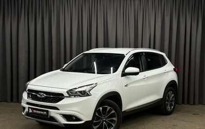 Chery Tiggo 7 I, 2019 год, 1 139 900 рублей, 1 фотография