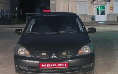 Mitsubishi Lancer IX, 2007 год, 350 000 рублей, 1 фотография