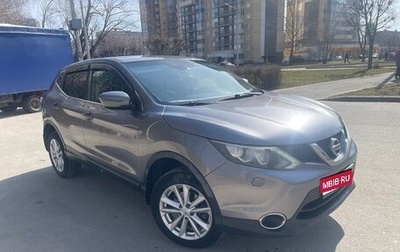 Nissan Qashqai, 2015 год, 910 000 рублей, 1 фотография