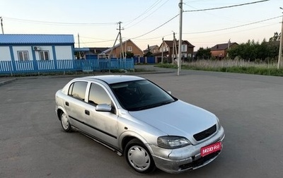 Opel Astra G, 2003 год, 72 999 рублей, 1 фотография