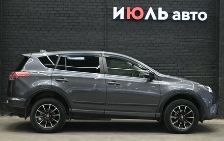 Toyota RAV4, 2016 год, 2 550 000 рублей, 8 фотография