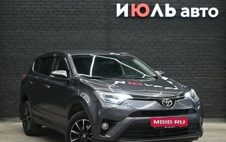Toyota RAV4, 2016 год, 2 550 000 рублей, 3 фотография