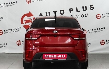 KIA Rio IV, 2017 год, 1 299 000 рублей, 4 фотография