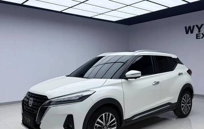 Nissan Kicks I, 2023 год, 1 590 000 рублей, 1 фотография