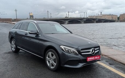 Mercedes-Benz C-Класс, 2015 год, 1 890 000 рублей, 1 фотография