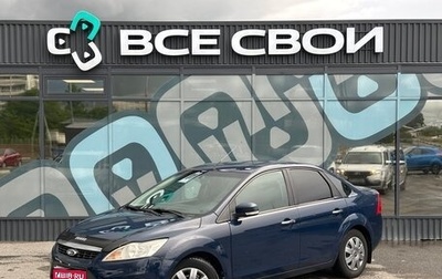 Ford Focus II рестайлинг, 2008 год, 570 000 рублей, 1 фотография