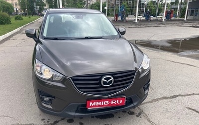 Mazda CX-5 II, 2017 год, 2 100 000 рублей, 1 фотография