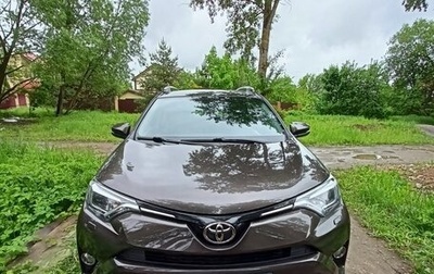 Toyota RAV4, 2019 год, 2 700 000 рублей, 1 фотография