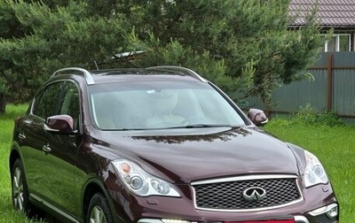 Infiniti QX50 I рестайлинг, 2015 год, 2 450 000 рублей, 1 фотография