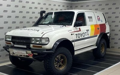 Toyota Land Cruiser 80 рестайлинг, 1991 год, 2 990 000 рублей, 1 фотография