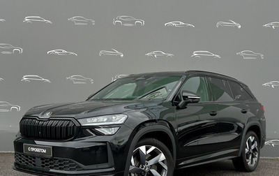 Skoda Kodiaq, 2025 год, 5 847 900 рублей, 1 фотография