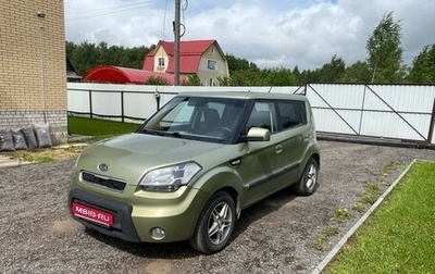 KIA Soul I рестайлинг, 2009 год, 590 000 рублей, 1 фотография