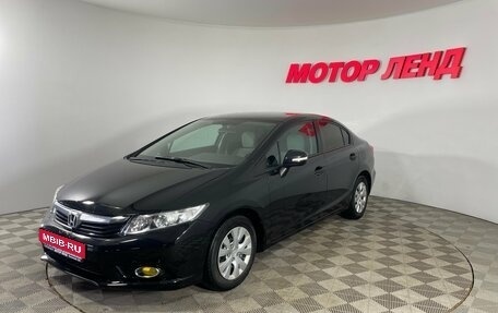 Honda Civic IX, 2012 год, 1 026 000 рублей, 1 фотография