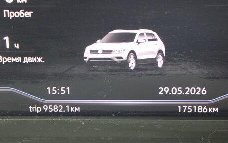 Volkswagen Tiguan II, 2020 год, 2 545 000 рублей, 15 фотография