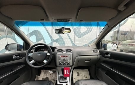 Ford Focus II рестайлинг, 2008 год, 570 000 рублей, 2 фотография