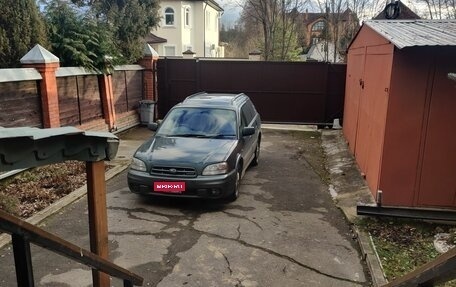 Subaru Legacy III, 2002 год, 500 000 рублей, 20 фотография