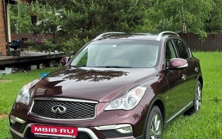 Infiniti QX50 I рестайлинг, 2015 год, 2 450 000 рублей, 3 фотография