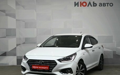 Hyundai Solaris II рестайлинг, 2019 год, 1 745 000 рублей, 2 фотография
