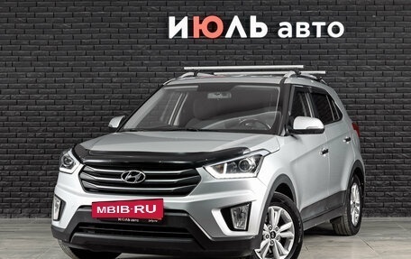Hyundai Creta I рестайлинг, 2017 год, 1 820 000 рублей, 2 фотография
