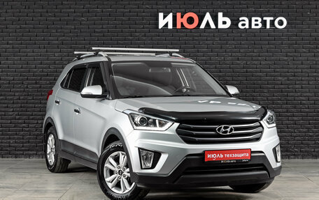 Hyundai Creta I рестайлинг, 2017 год, 1 820 000 рублей, 4 фотография