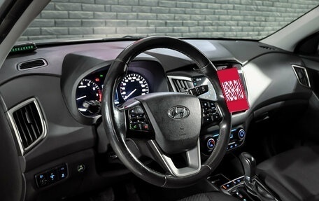 Hyundai Creta I рестайлинг, 2017 год, 1 820 000 рублей, 12 фотография