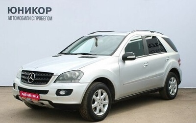 Mercedes-Benz M-Класс, 2006 год, 869 000 рублей, 1 фотография