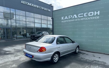 KIA Spectra II (LD), 2008 год, 335 000 рублей, 2 фотография
