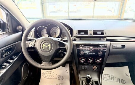 Mazda 3, 2008 год, 599 000 рублей, 13 фотография