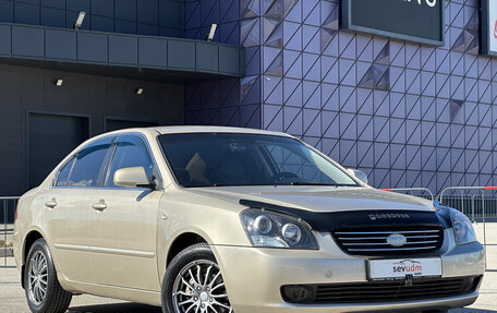 KIA Magentis II рестайлинг, 2006 год, 677 000 рублей, 1 фотография