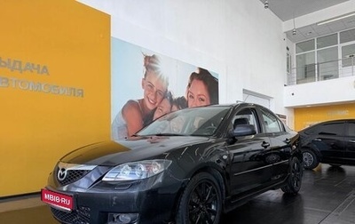 Mazda 3, 2008 год, 599 000 рублей, 1 фотография