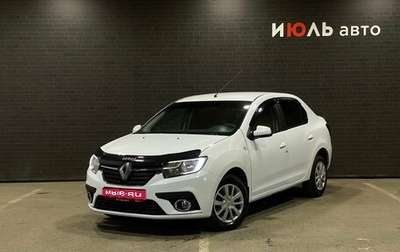 Renault Logan II, 2020 год, 865 000 рублей, 1 фотография