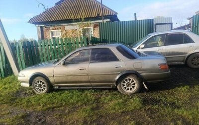 Toyota Carina ED II, 1990 год, 100 000 рублей, 1 фотография