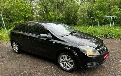 Opel Astra H, 2007 год, 300 000 рублей, 1 фотография
