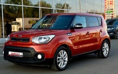 KIA Soul II рестайлинг, 2018 год, 1 350 000 рублей, 1 фотография