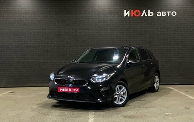 KIA cee'd III, 2019 год, 1 690 000 рублей, 1 фотография
