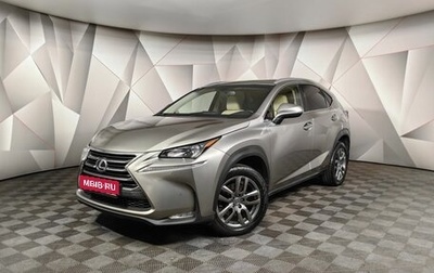 Lexus NX I, 2016 год, 2 249 000 рублей, 1 фотография