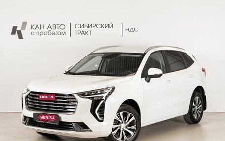 Haval Jolion, 2023 год, 1 848 100 рублей, 1 фотография