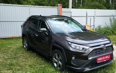 Toyota RAV4, 2021 год, 4 200 000 рублей, 1 фотография