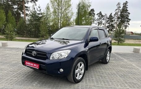 Toyota RAV4, 2008 год, 930 000 рублей, 1 фотография