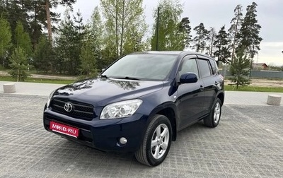 Toyota RAV4, 2008 год, 930 000 рублей, 1 фотография