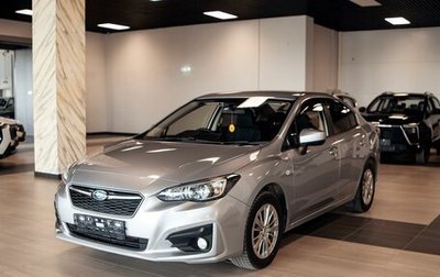 Subaru Impreza IV, 2019 год, 1 880 000 рублей, 1 фотография