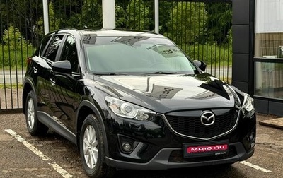 Mazda CX-5 II, 2014 год, 1 899 000 рублей, 1 фотография