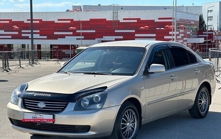KIA Magentis II рестайлинг, 2006 год, 677 000 рублей, 8 фотография