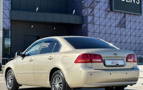 KIA Magentis II рестайлинг, 2006 год, 677 000 рублей, 14 фотография