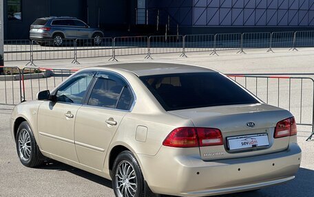 KIA Magentis II рестайлинг, 2006 год, 677 000 рублей, 16 фотография