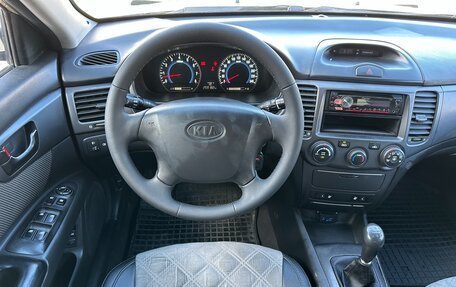 KIA Magentis II рестайлинг, 2006 год, 677 000 рублей, 28 фотография