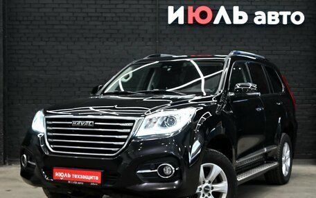 Haval H9 I рестайлинг, 2021 год, 2 650 000 рублей, 2 фотография