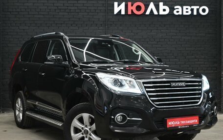 Haval H9 I рестайлинг, 2021 год, 2 650 000 рублей, 4 фотография